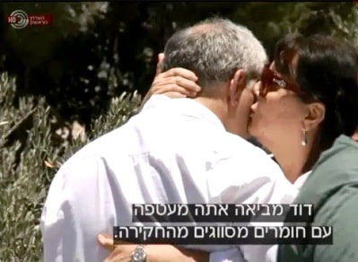 david ruth arutz 1 399 292