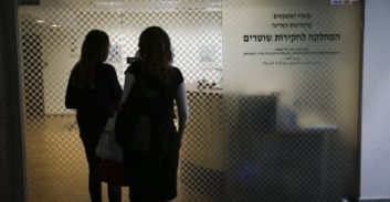 הורדה בדרגה לשוטרת בשל קשר זוגי עם סוחר בטלגראס