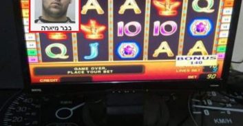 העונש לבבר מיארה בתיק ההימורים באשדוד: שבעה ימי מאסר