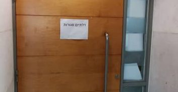 רצח אנטון רומן: הוארך מעצר מקורבי האחים לביא