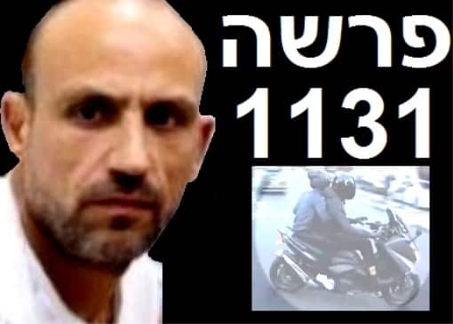 יעקב שמעון המכונה עכא