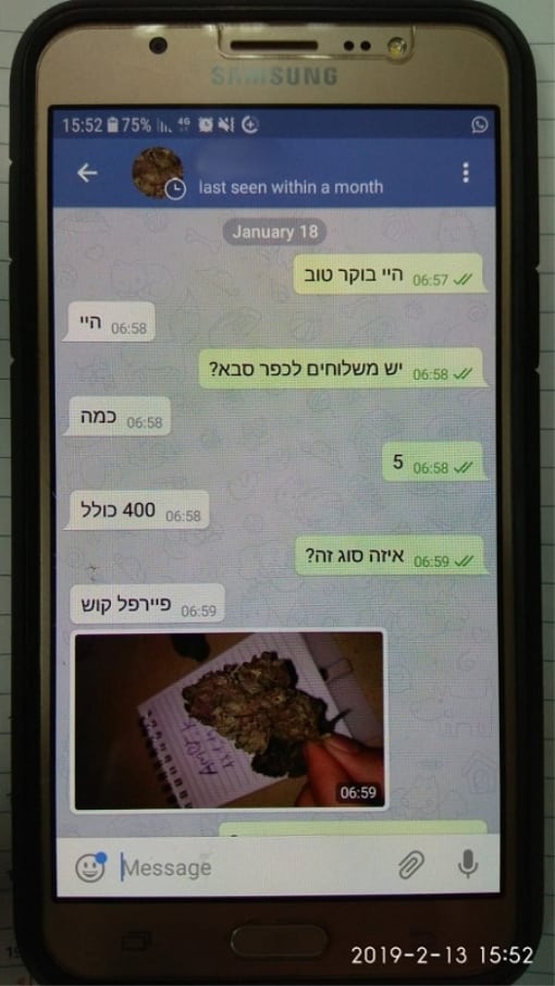 התכתבות בין סוחרים ללקוחות ברשתות חברתיות
