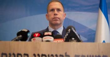 בג"צ קואליציית נשים נגד רפורמת הפצת כלי הנשק של השר ארדן