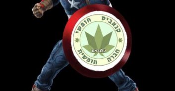 קפטן אמריקה – עדות הסמוי שהפליל את רשת הטלגראס