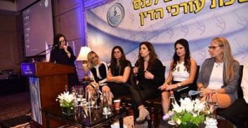 הפליליסטים – כנס אילת 2017