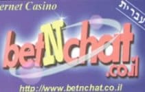 elbaz alon bet chat 211 - -134