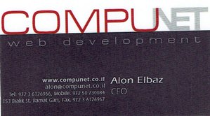 elbaz alon compunet