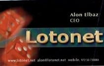 elbaz alon lotonet 211 - 134