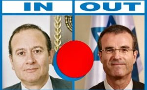 השופט יוסף אלרון מונה ליו"ר ועדת הבחינות של לשכת עורכי הדין