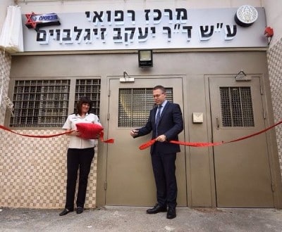 erdan klinger merkaz refui