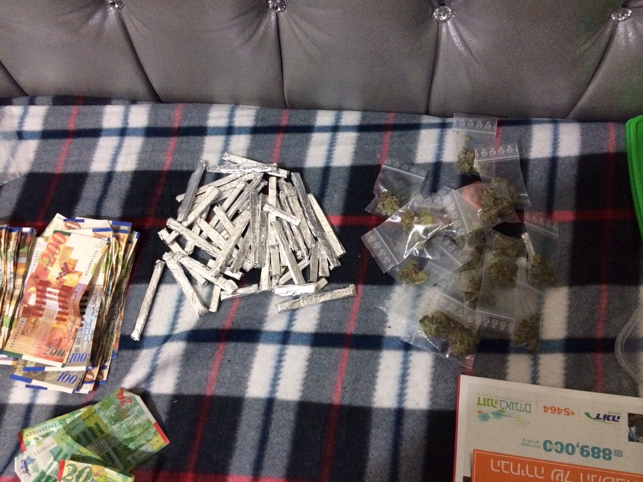 etzbaot hashish ashkelon