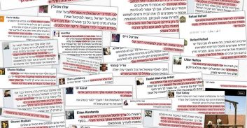 נעצר חשוד באיומים על ח"כ תמר זנדברג