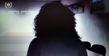 עובד המשרד לבטחון פנים נעצר בחשד לפדופיליה ברשת