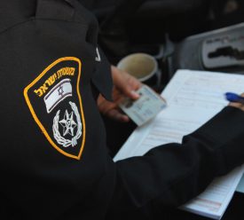 הזמנה לשיפוט מהיר שוטר רושם