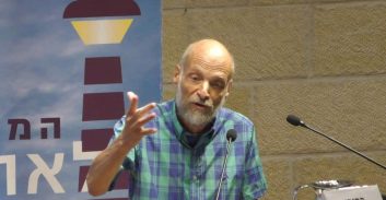 בין הון לשלטון בכנס לזכרו של משה נגבי