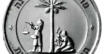 בכיר בצוות הפרקליטות בתיק ארגון פשע אבו לטיף חשוד בגרימת מוות ברשלנות