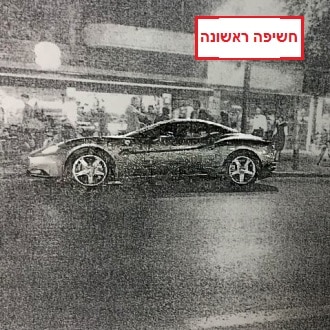 ferrari alex kahan330 330 hasifa