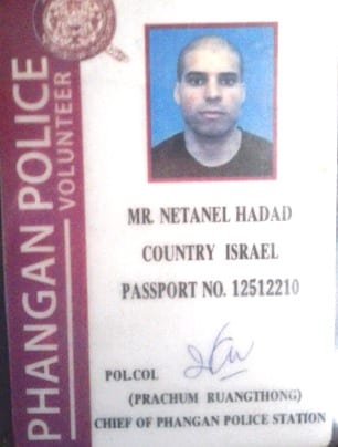 תעודת מתנדב משטרת פאנג