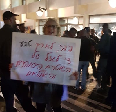 hafgana kfar macabiya