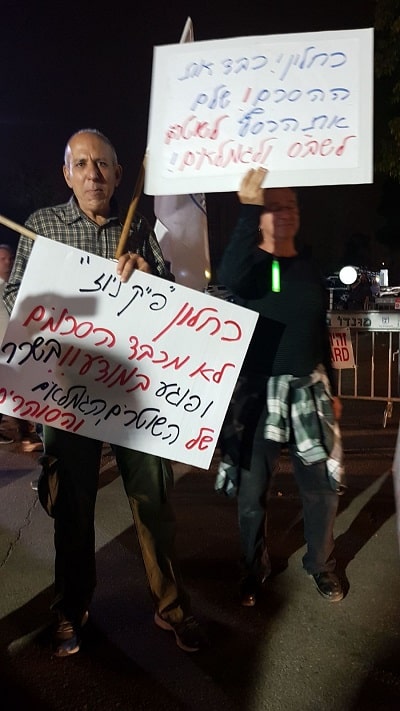 hafgana kfar macabiya2
