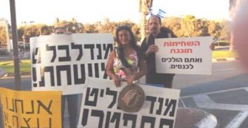 ועידת פתיחת שנת המשפט בעדשת המצלמה