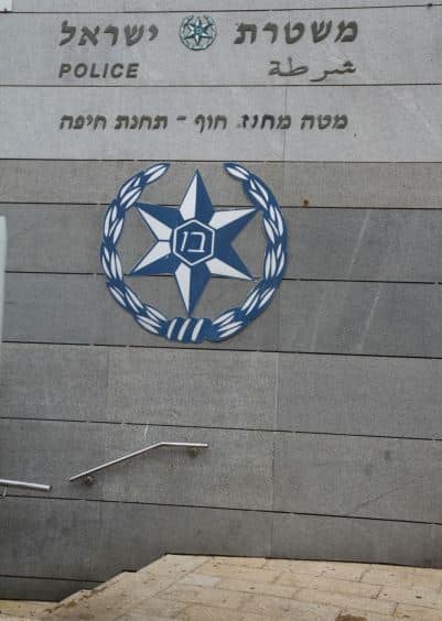 haifa police