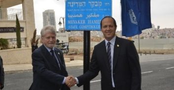 תכירו: רחוב מבקר המדינה