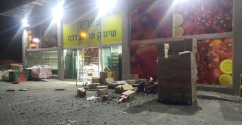 מטען התפוצץ בפתח חנות בקריית גת