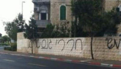 hariri grafiti