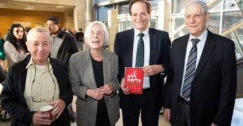 מאחורי הגלימה של בית המשפט העליון