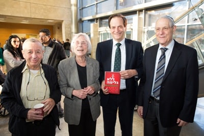 hashaka sefer elyon 2