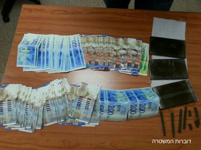 hashish kesef mezuman magdel shams