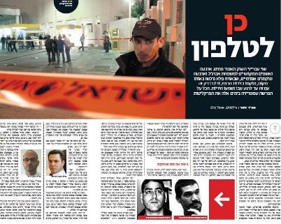 hasin moti yedioth catava 400