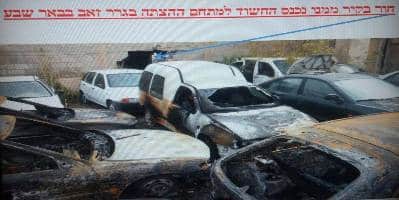 hatzata migrash mehonyot beer sheva2