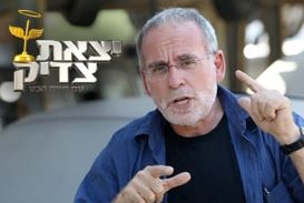 מ"יצאת צדיק" לחקירת מס הכנסה