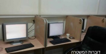 חיפה: פשיטה על אתרי הימורים בשכונת הדר