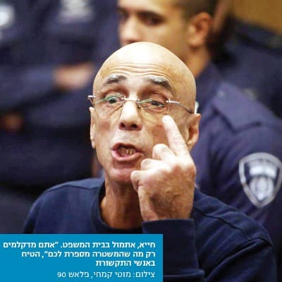 hya eitan gzar din 400 400