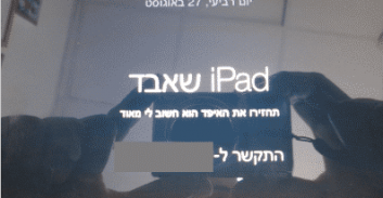 אנשים הוגנים באמצע הדרך