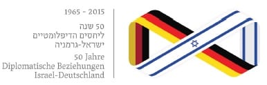 israel germany