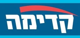 kadima