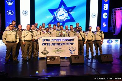 kafrit yehida mitztayenet