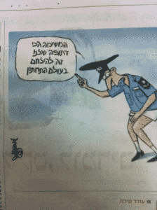 karikatura