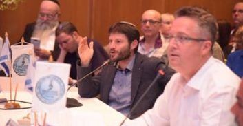 כנס אילת 2016 – עדכונים שוטפים