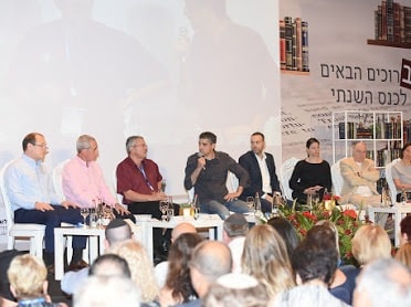 kenes 2017 panel merkazi