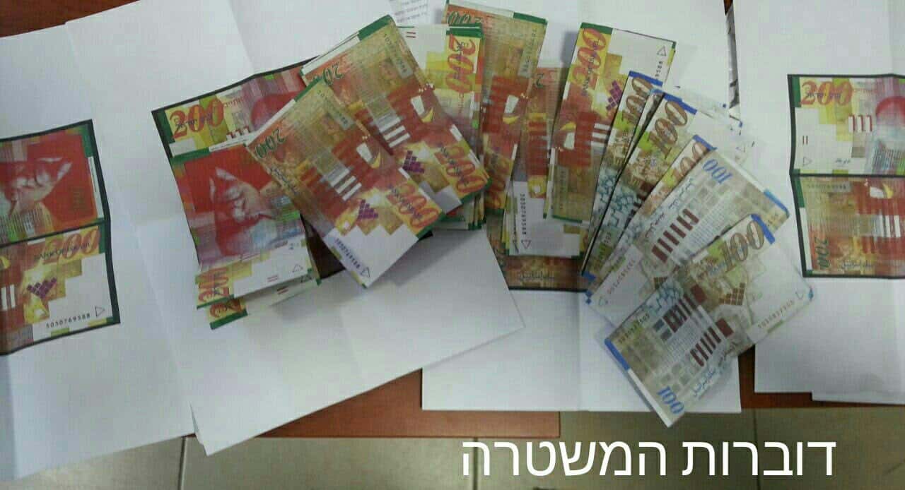 kesef shtarot200