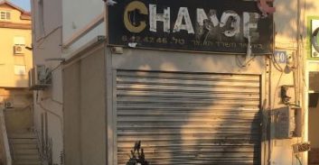 רימוני רסס על צ'יינג' בקריית חיים ועל חצר בית בקריית חיים