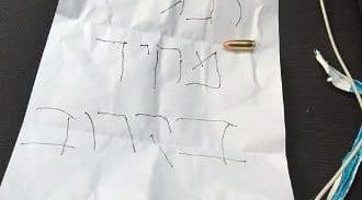 אישום: איים לרצוח את ראש עיריית רמת השרון