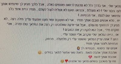 korban girlfriend post