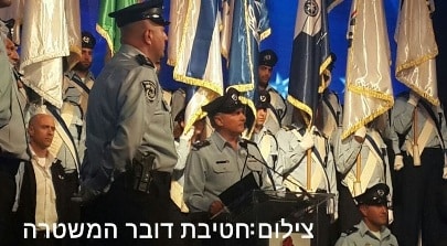 kurs kzinim mishtara2