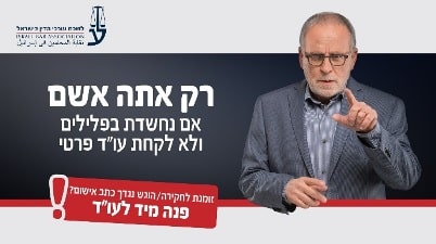 lishka modaa haym hecht